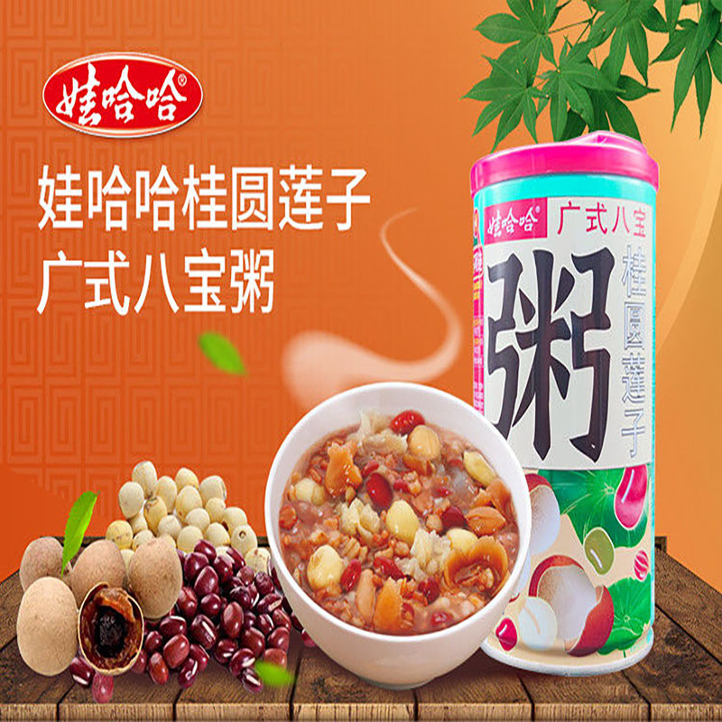 Wahaha Eight Treasure Porridge Gui Round Lotus Seeds 360g * 15 cans Cereals Breakfast breakfast Meal Quick Food Nutritional Porridge New date