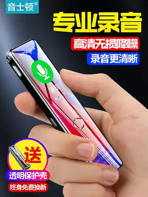 Yinston recorder small portable professional high-definition noise reduction students class special transfer Chinese characters long standby large capacity mini intelligent multi-function Conference recorder mp3 player