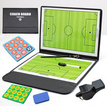 Reao football tactical board bracket portable folding magnet coaching board tactical board drill board command board five-a-side