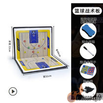 Lixiang 2022 new football coach notebook basketball tactics board coach board notebook explanation board football chess