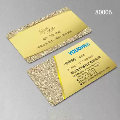 Youqi customized pvc business card customized free design double-sided transparent card plastic film famous brand customized printing waterproof frosted company high-end business personality QR code customization