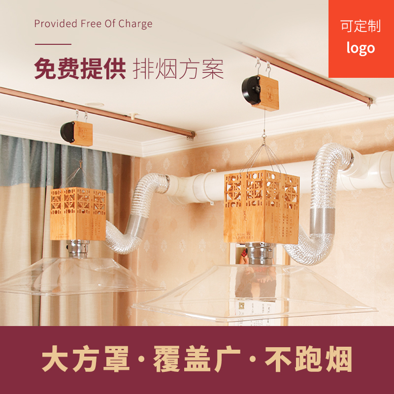 Moxibustion smoke exhaust system health hall mobile smoking hood hospital moxibustion hall smoke extraction equipment telescopic purifier high-grade