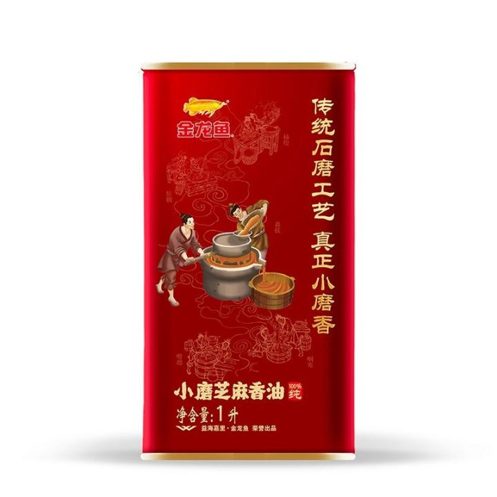 金龙鱼小磨芝麻香油1L铁听 古法100%纯芝麻小磨香油