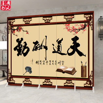 Chinese style retro calligraphy calligraphy and painting background wall screen partition Living room folding mobile office Tea room study room customization