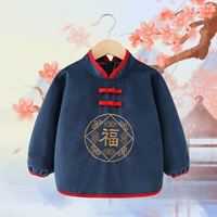 Костюм Тан【福】Синий