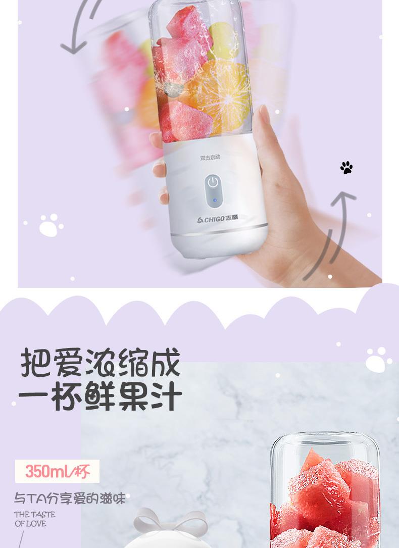 máy ép hoa quả Chigo máy ép trái cây nhỏ hộ gia đình nhỏ màu đỏ di động mini sinh viên ký túc xá sạc năng động chiên trái cây cốc - Máy ép trái cây máy xay sinh tố giá rẻ