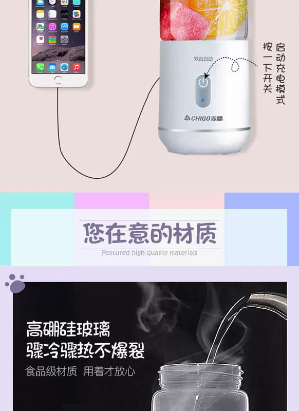 Chigo phổ biến máy ép trái cây mạng cầm tay đỏ có thể sạc lại hộ gia đình máy chiên rán với đồng hồ vắt sữa với cùng một đoạn - Máy ép trái cây máy ép chậm bosch mesm731m