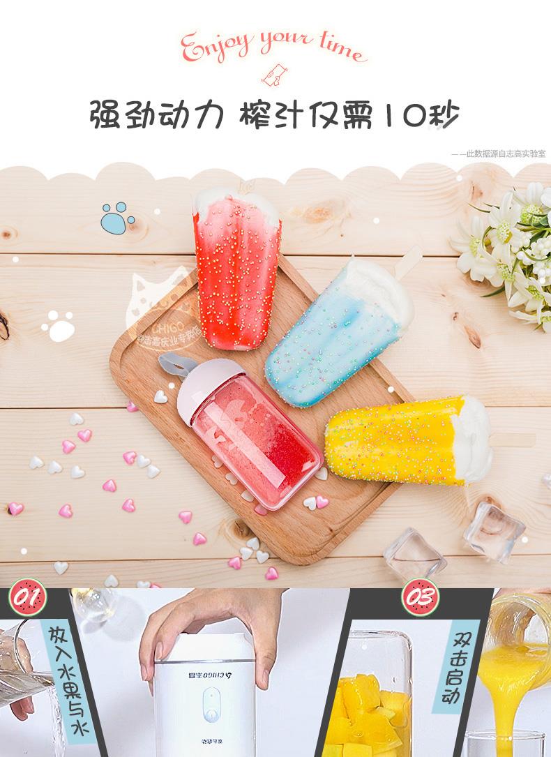 máy ép hoa quả Chigo máy ép trái cây nhỏ hộ gia đình nhỏ màu đỏ di động mini sinh viên ký túc xá sạc năng động chiên trái cây cốc - Máy ép trái cây máy xay sinh tố giá rẻ