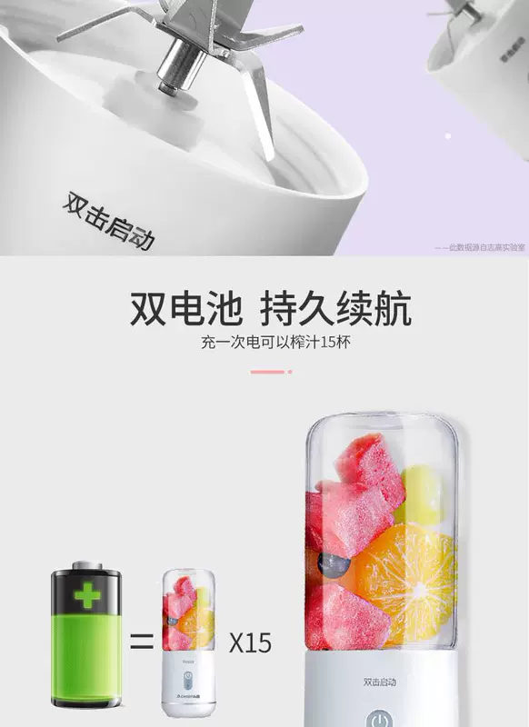 Chigo phổ biến máy ép trái cây mạng cầm tay đỏ có thể sạc lại hộ gia đình máy chiên rán với đồng hồ vắt sữa với cùng một đoạn - Máy ép trái cây máy ép chậm bosch mesm731m