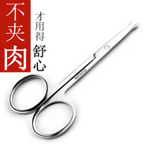 Stainless steel round head nose hair trimmer male ladies small beauty cut nose hair scissors manual small shears small scissors