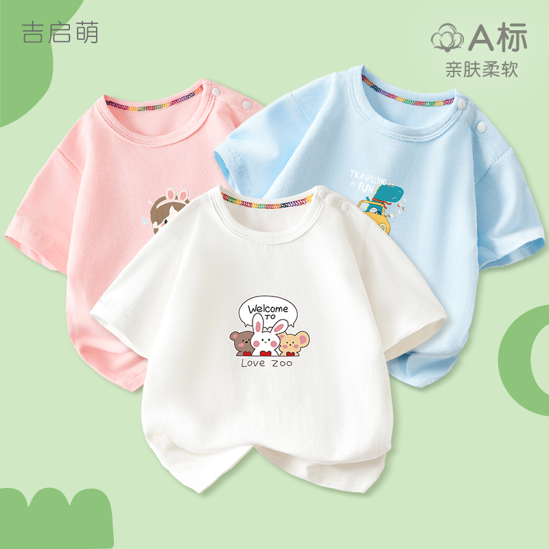 Baby T-Shirt for Summer, 1-2 Years Old, Thin Pure Cotton Short-Sleeve Single Piece Clothing, Boys and Girls Summer Wear, Baby Top