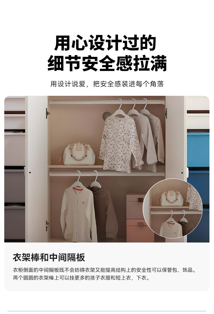 Детский гардероб None ILOOM