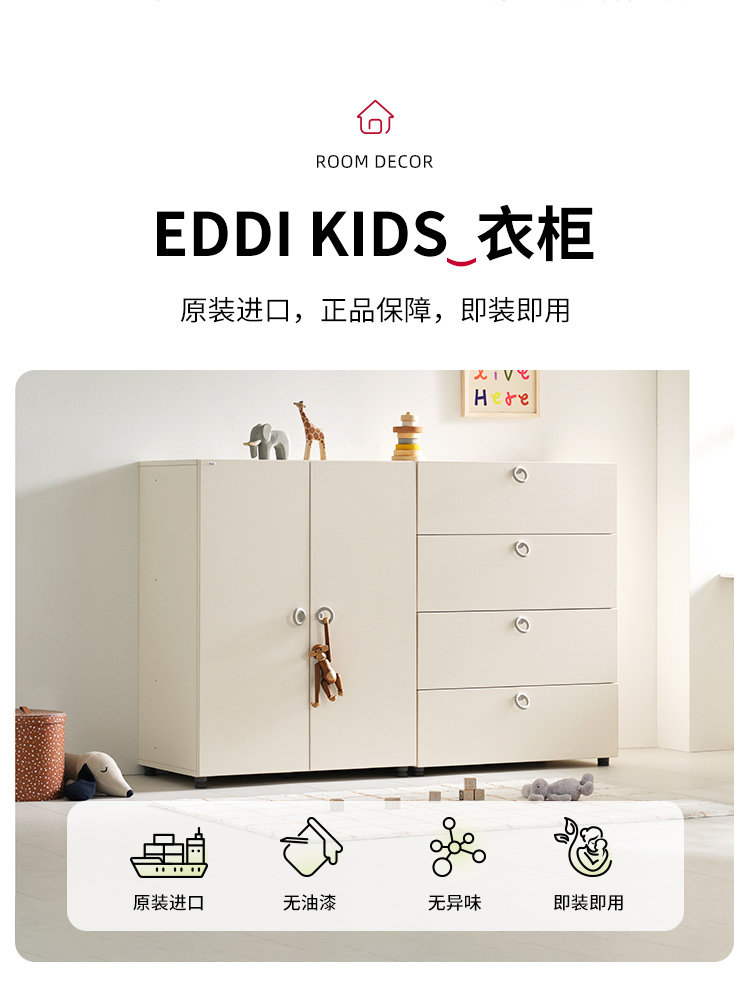 Детский гардероб None ILOOM