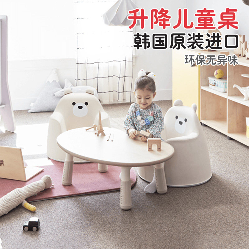 Yi Lun Home imported iloom baby peanut table children's game table and chair liftable desk baby writing table