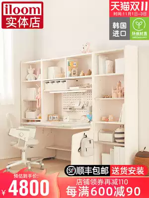 iloom physical store Korean imported primary school students home children learning desk can lift desk desk chair set