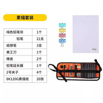 Qihuatang Childrens Drawing Board Easel Set Bracket Painting Tools Art Student Painting Childrens Painting Easel Beginner