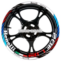 Benali Huanglong BN302TNT250 502C 302s Hurricane Kindergarten 500 Jinpeng TRK502 Wheel Sticker