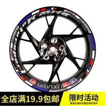 Peach car stickers BMW s1000rr s1000r 310 wheel stickers motorcycle reflective waterproof stickers