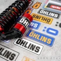 Car motorcycle electric motorcycle modified shock absorber ohlins Olins sponsor reflective sticker