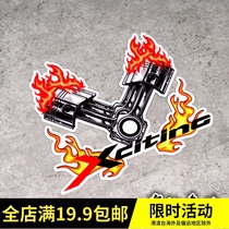 Gwangyang rowing boat ct250 300 400 modified windshield sticker body side safety warning hub sticker