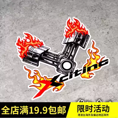 Guangyang Rowing ct250 300 400 Modified windshield sticker Body side safety warning Wheel sticker