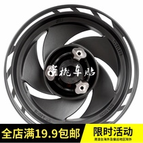 Yamaha Fuxi Qiaoge Xun Ying Shang Ling Sai Ying ghost fire pedal motorcycle 10 inch wheel sticker reflective sticker