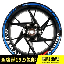 Yamaha R1 wheel sticker YZF R6 R1 R3 R25R15 6R wheel sticker waterproof reflective sticker