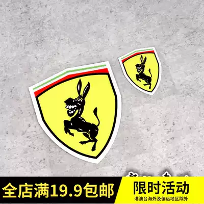 Peach car stickers Motolamboki cattle car labels Funny Fara donkey personality marks occlusion stickers Waterproof reflective patches