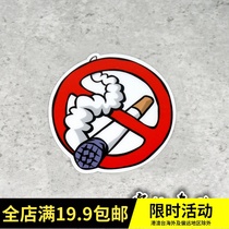 Car JDM NO SMOKING stickers car warning stickers NO SMOKING safety reflective decals