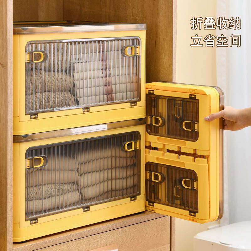 Foldable Storage Box, New Model, Thickened, with Multiple Side Doors for Storing Miscellaneous Items, Foldable