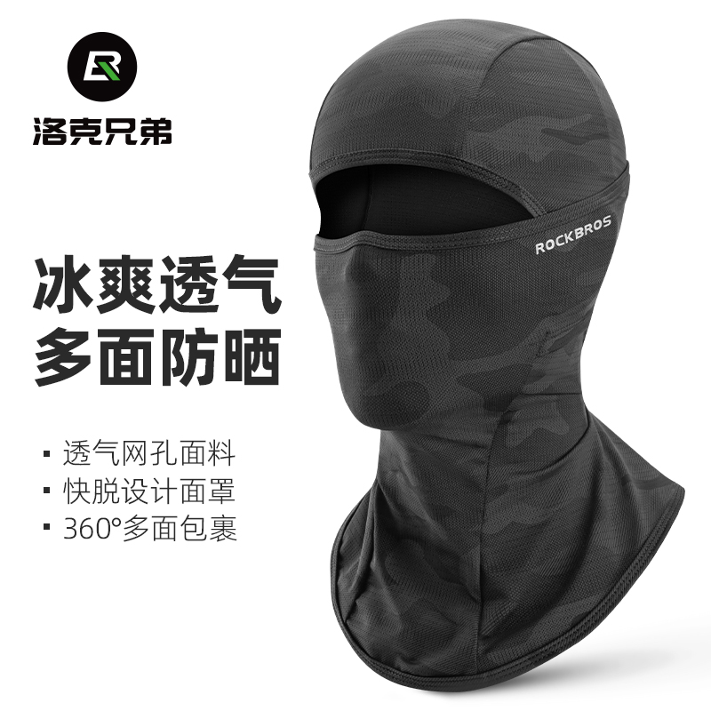 Locke Brothers sunscreen headwear motorcycle face face face face surrounded by neck ice wire spring and summer wind proof outdoor men and women