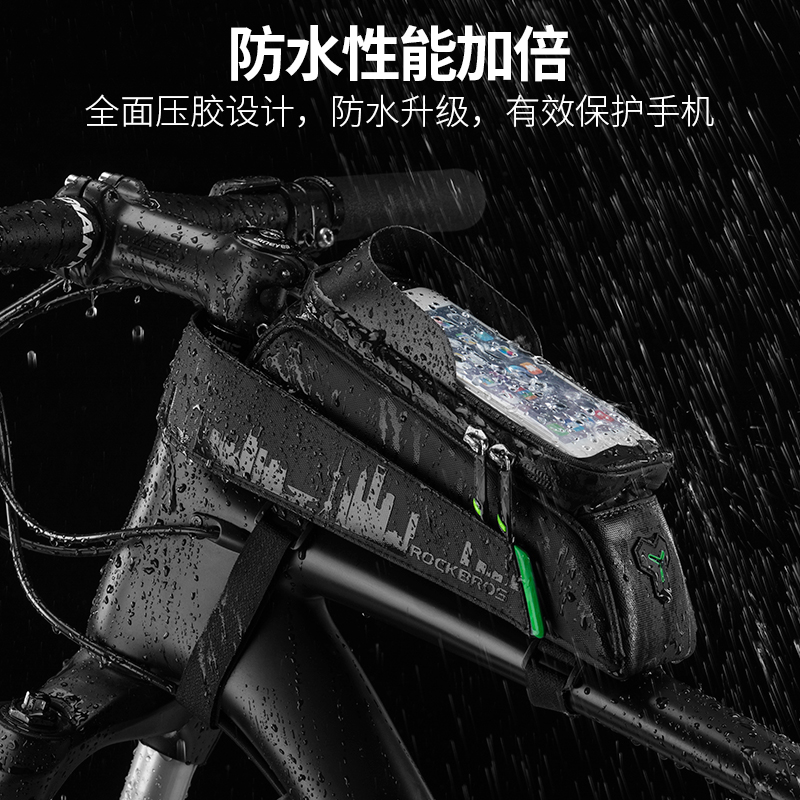 Lock Brothers Upper Tube Bag Climbing Car Bag Bike Front Beam Bag Saddle Bag Mobile Phone Touch Screen Bag Riding Accessories