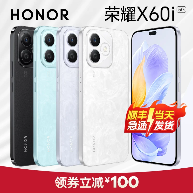 Honor, мобильный телефон, смартфон для студентов, x70, 512 ГБ, 5G, защита зрения, поддержка всех сетевых стандартов связи, официальный флагманский магазин, NFC