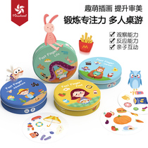 pinwheel Find the same matching cards Childrens puzzle board game Parent-child game Toddler concentration training toy