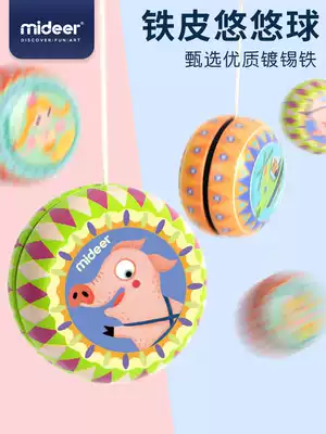 mideer Milu Children's Entry yoyo Metal Automatic Recycling Ball Toys yoyo Boy Kindergarten