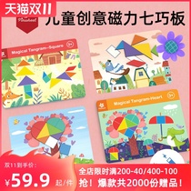 Pinwheel magnetic jigsaw puzzle first grade magnetic stickers childrens educational toys kindergarten 3 years old