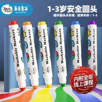 Melody Baby round head watercolor pen set Kindergarten Non-toxic washable painting brush Childrens graffiti painting 12 colors