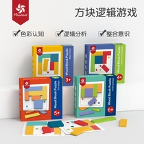 Pinwheel Block Logical thinking Training toy Concentration Parent-child board game toy Puzzle intelligence Brain use