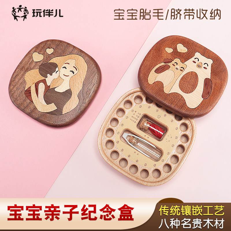Lanus souvenirs umbilical cord collection box newborn baby preservation bottle baby full moon fetal hair boys and girls storage gifts