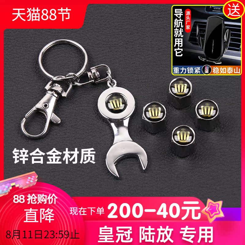 Suitable for 12 generation 13 generation 14 generation Toyota Crown modified tire valve mouth hat aluminum alloy gas cap cap