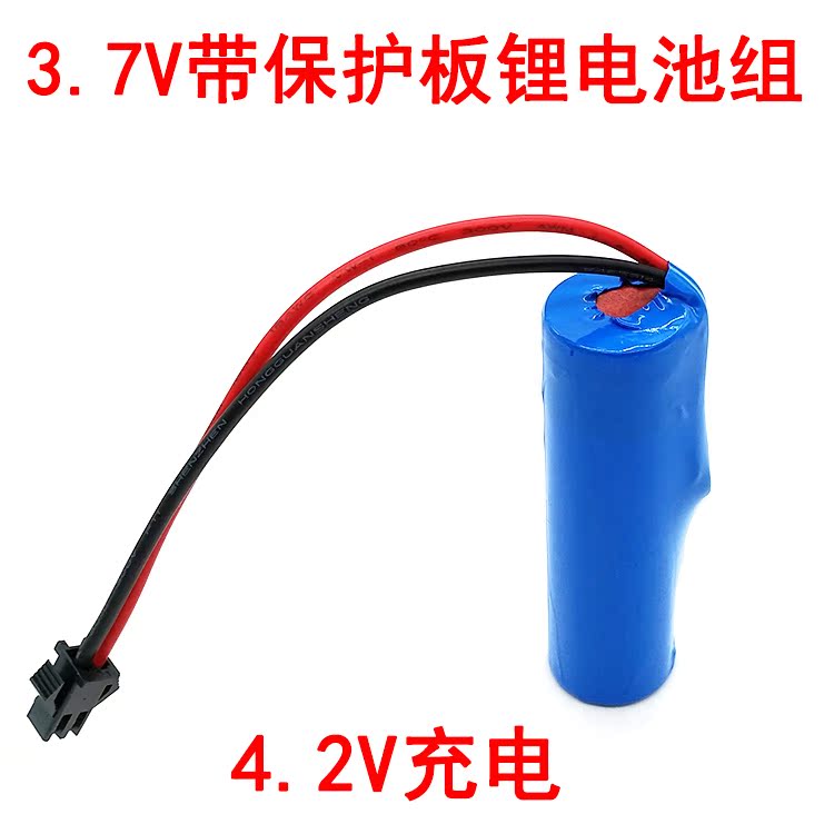 SM single-cell 3 7V PH18650 lithium battery with protective board 4 2V XH rechargeable battery Solar street light