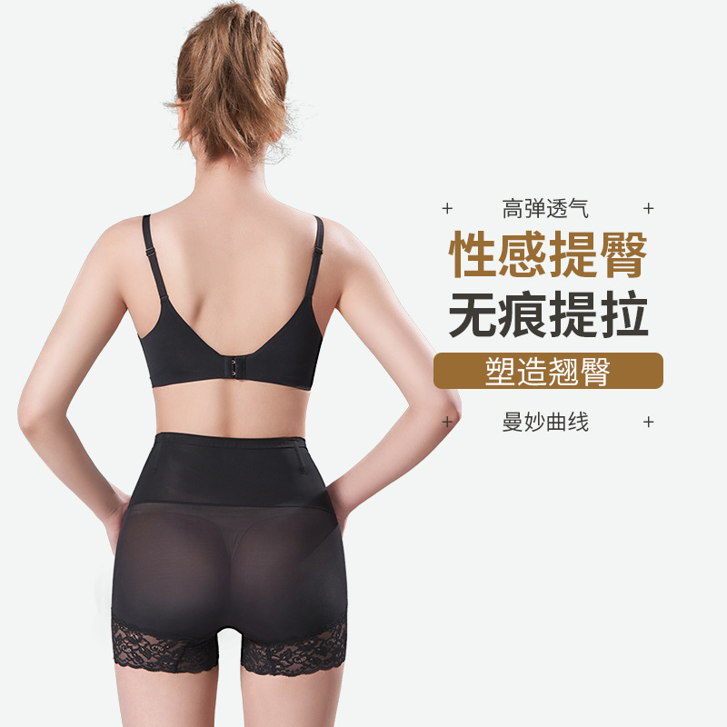 Buttocks collection abdominal plastic body Summer thin section High waist No marks Body Pants Pants Bunches Waist pantypants Pants Shape Postpartum Pants