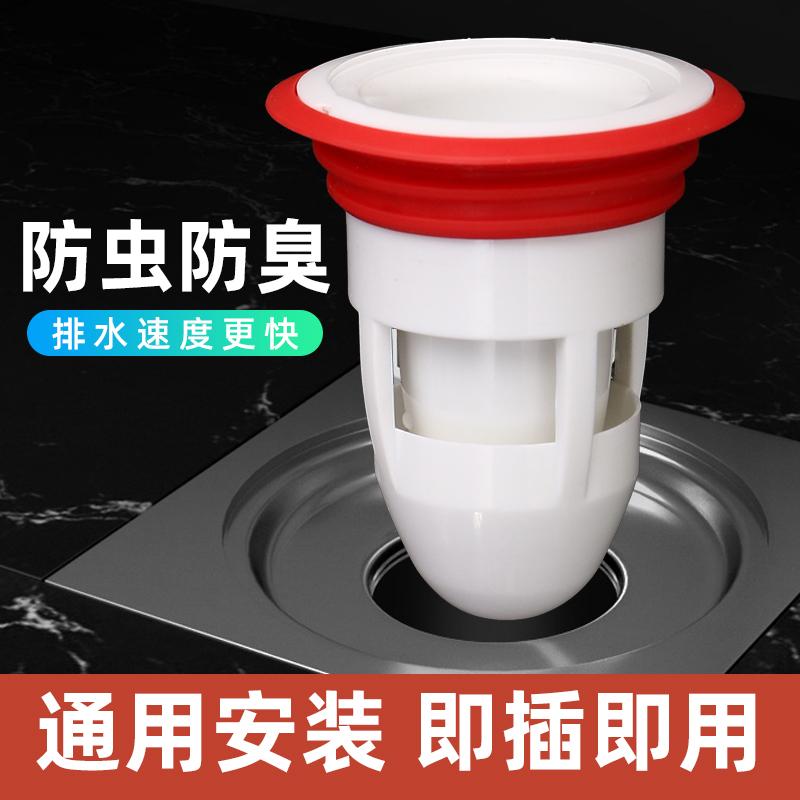 Floor drain deodorizer powder room sewer anti-insect anti-cockroach silicone inner core toilet anti-clogging anti-odor