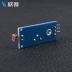 cảm biến ánh sáng 5v Photoresistor module độ sáng quang điện cảm biến phát hiện ánh sáng công tắc điều khiển ánh sáng 3.3V-5V 3-pin/4-pin cảm biến ánh sáng arduino cảm biến ánh sáng kawasan Cảm biến ánh sáng