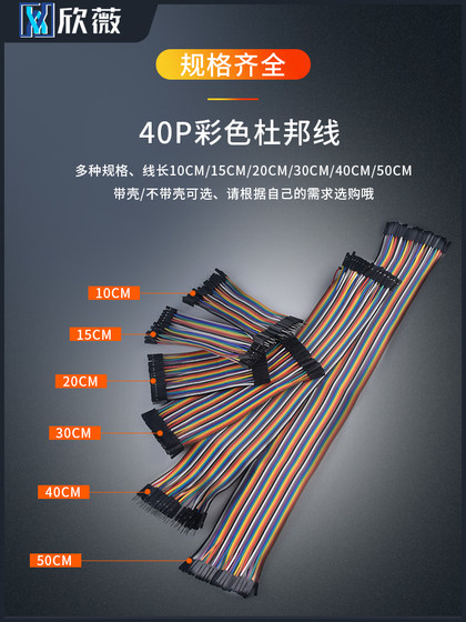 듀폰 라인 40p 컬러 전세 라인 10/20/30/40cm 연결 라인 어머니 대 여성/남성 대 남성에서 남성에서 남성에서 남성에서 남성에서 남성에서 남성에서 남성에서 남성에서 남성에서 남성에서 남성에서 남성에서 남성에서 남성에서 남성에서 남성에서 남성에서 남성에서 남성에서 남성 -남성에서 남성에서 남성에서 남성에서 남성에서 남성을 대하기 위해 남성하기까지는 남성에서 남성을 대하기 시작합니다