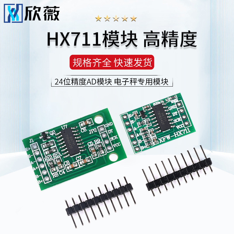 cách đấu dây cảm biến áp suất 4 dây Mô-đun HX711 cảm biến áp suất cân có độ chính xác cao Mô-đun chuyển đổi AD chính xác 24-bit dành riêng cho cân điện tử van cảm biến áp lực nước cảm biến áp suất dầu nhớt