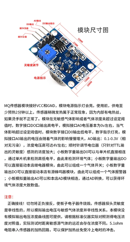 cảm biến mq2 Cảm biến chất lượng không khí MQ-135 mô-đun báo động phát hiện khí độc hại độ nhạy cao MQ135 cảm biến mq2 cảm biến chất lượng không khí