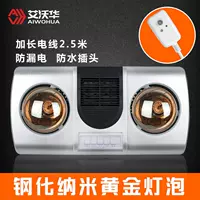 Защитная взрывобезопасная лампочка, защита глаз, 2.5м