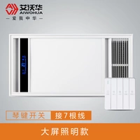 Большой экран фото+переключатель ключей