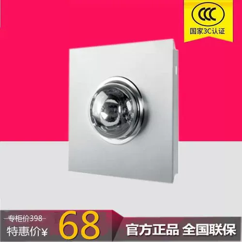 Встроенная лампа теплый ванна тиран легкая ванная комната обогрев домашний потолок туалетная ванна тиран легкий теплый единственный взрыв -надеж